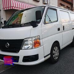 ショッピング値下げ 日産 キャラバン 冷蔵車 検 04 08 22 七瀬1173 大阪上本町のキャラバンの中古車 ジモティー 価格順 Progressivealumni Progressiveeducationschool Com
