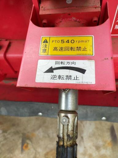 農機具トラクターショベルDELICAネオコンポ堆肥散布 鶏ふん肥料
