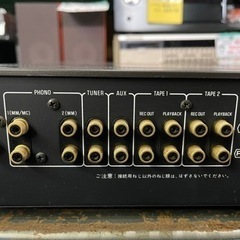 Technics A6 ステレオDCコントロールアンプ SU-A6 ジャンク品