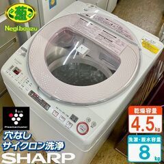 日立 5kg洗濯機 2016年製 NW-5WR【モノ市場東浦店】41