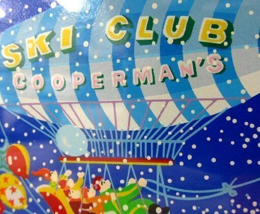 額装 ヒロ・ヤマガタ「ル・スキー」シルクスクリーン/250 札幌市北区屯田