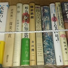 各種書籍