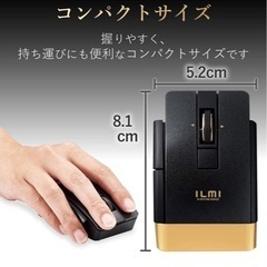 【値下げ】エレコム Bluetooth マウス M-BTB21BB