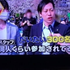 2024年大阪お花見パーティーイベント【大規模なお花見BBQ、ク...