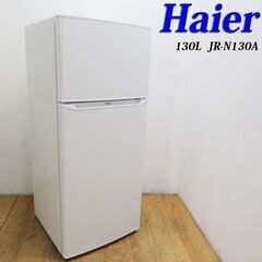 【京都市内方面配達無料】2020年製 オーソドックスタイプ冷蔵庫...