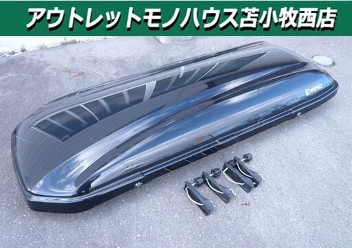 INNO イノー ルーフボックス 55 ブラック 中古 BRQ55 苫小牧西店