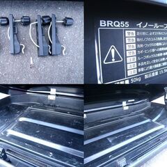 INNO イノー ルーフボックス 55 ブラック 中古 BRQ55 苫小牧西店