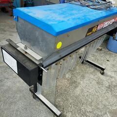 グランドソワー肥料石灰散布等