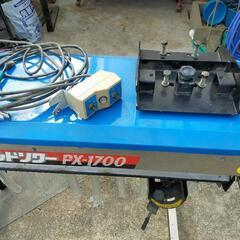 グランドソワー肥料石灰散布等