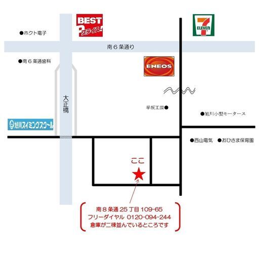 ツインバード 110L 2ドア冷蔵庫 HR-E911 2018年製　/SL1