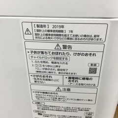 O-109【ご来店頂ける方限定】Panasonicの7、0Kg洗濯機です-ACROSS 両 