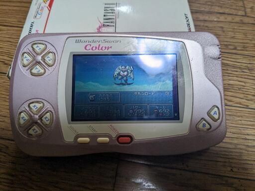 WonderSwan color FF2同梱　ワンダースワンカラー Amazon | ワンダースワンカラー本体 FF2同梱版 【ワンダースワン