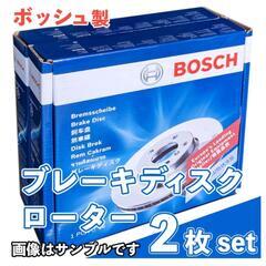 ANH20W ANH25W ボッシュ社外パット　ローターセット