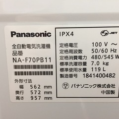 パナソニック 全自動洗濯機 7.0kg NA-F70PB11 C28-03