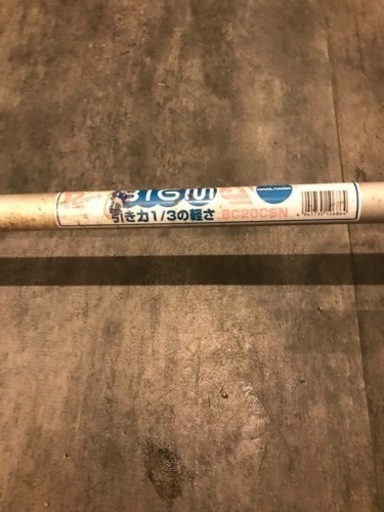 中古】BIG M エンジン草刈機 BD200SN