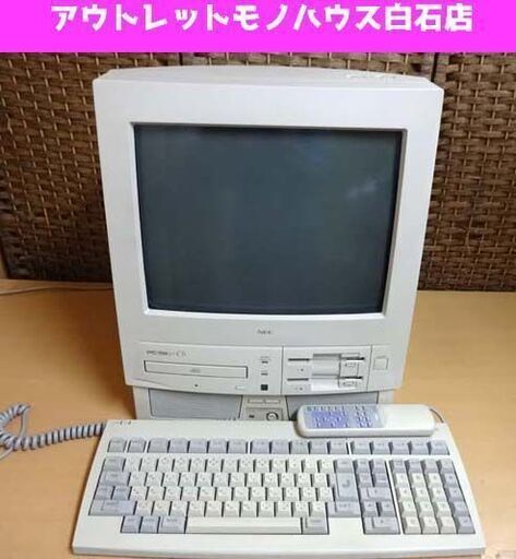 ジャンク NEC パーソナルコンピュータ PC-9821Cb model 2D CanBe/キャンビー  札幌市 白石区 東札幌