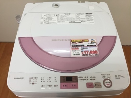 シャープ 全自動洗濯機 6.0kg ES-GE6A C28-04