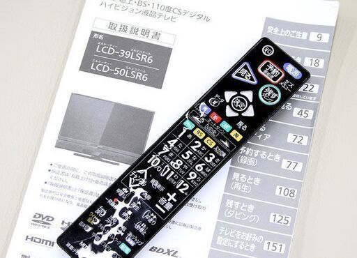 MITSUBISHI/三菱 REAL LASERVUE LCD-39LSR6 39インチ 液晶テレビ 3D