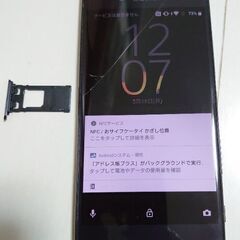 XperiaXZ SOV34(SIMロック解除済)