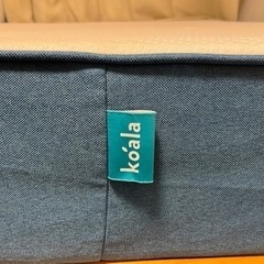 最終値下げ　20日まで掲載　コアラマットレス　セミダブル