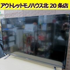 アイリスオーヤマ 32インチ 液晶テレビ 32WB10P 202...