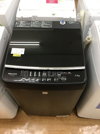 【トレファク神戸新長田】Hisenseの5.5Ikg（2019年製）全自動洗濯機です!!!【取りに来れる方限定】