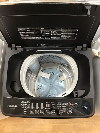 【トレファク神戸新長田】Hisenseの5.5Ikg（2019年製）全自動洗濯機です!!!【取りに来れる方限定】