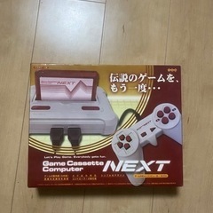 Game Cassette Computer NEXT