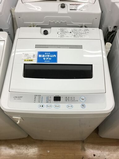 【トレファク神戸新長田】LIMLIGHTの4.5kg（2020年製）全自動洗濯機です!!!【取りに来れる方限定】