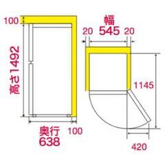 ハイアール冷蔵庫225L