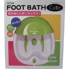 【ネット決済】FOOT BATH Cute フットバスキュート ...