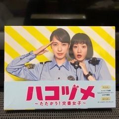 ハコヅメ～たたかう!交番女子～ Blu-ray BOX〈6枚組〉