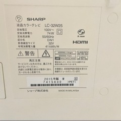 《値下げ中》シャープ 32型 液晶テレビ AQUOS 白 2015年製 LC-32W25