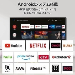 TCL スマートテレビ50