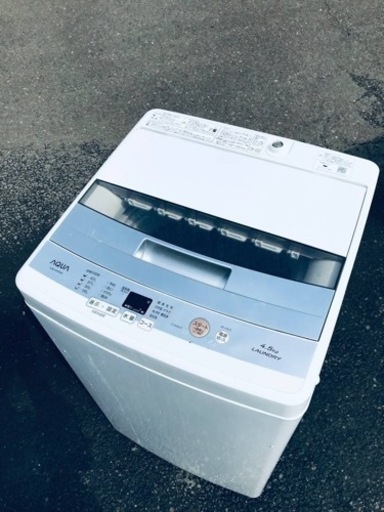 ET2560番⭐️ AQUA 電気洗濯機⭐️