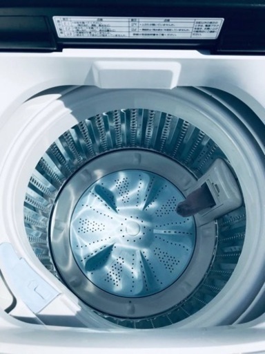 ET2562番⭐️AQUA 電気洗濯機⭐️ 2018年式