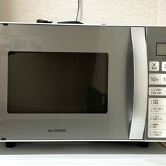 【ネット決済】電子オーブンレンジ　エルソニック