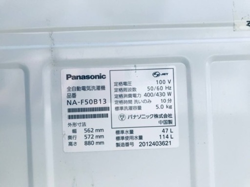 ET2574番⭐️Panasonic電気洗濯機⭐️ 2020年式