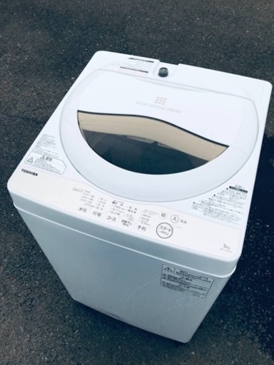 ET2576番⭐TOSHIBA電気洗濯機⭐️ 2020年式