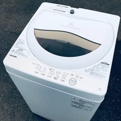 ET2576番⭐TOSHIBA電気洗濯機⭐️ 2020年式