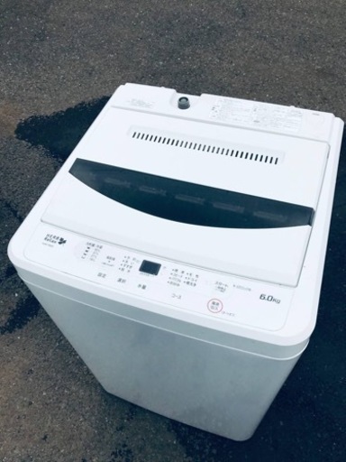 ET2577番⭐️ヤマダ電機洗濯機⭐️