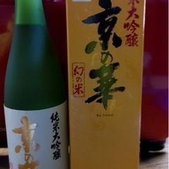 【ネット決済・配送可】辰泉酒造大吟醸京の華