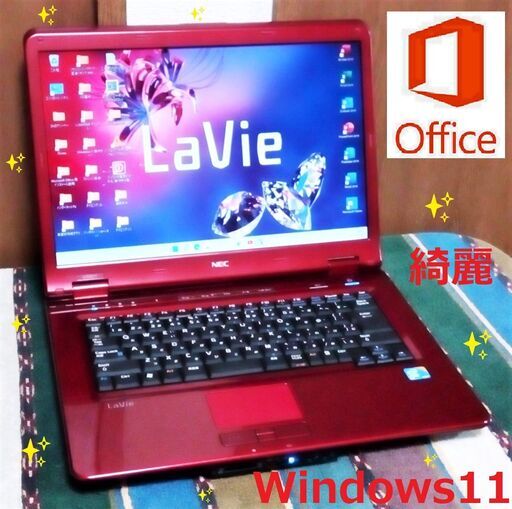 ✅送料無料/格安/綺麗 NEC/Windows11/Core2Duo/メモリ4GB♪/HDD320GB/Office 2019/Wi-Fi/DVDマルチ/HDMI/点検整備清掃済み/サポート\u0026アフターサービス永続対応！/No.20328