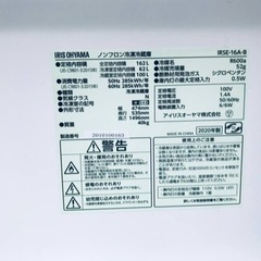 ET2589番⭐️ アイリスオーヤマノンフロン冷凍冷蔵庫⭐️2020年製