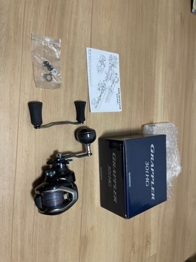 商談中 SHIMANO グラップラー301HG