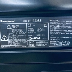 ET2596番⭐️Panasonicテレビ⭐️
