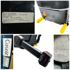 【ISOFIX対応】Aprica アップリカ チャイルドシート クルリラプラス 