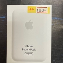 新品 未使用 未開封 iPhone battery pack バ...