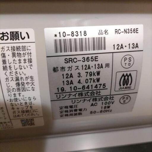 ガスファンヒーター 東京ガス - 家電