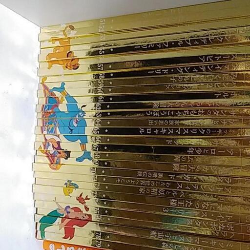 ディズニーゴールデンブック79冊